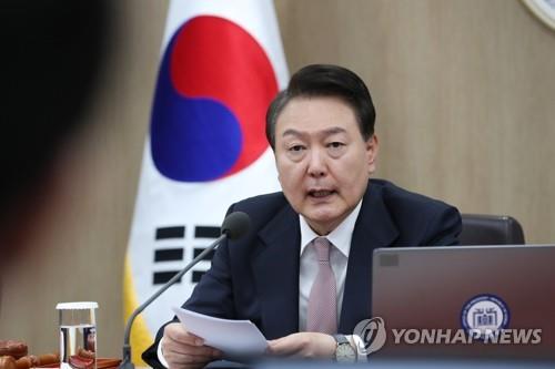  Yoon orders stern crackdown on civil organizations misusing government subsidies