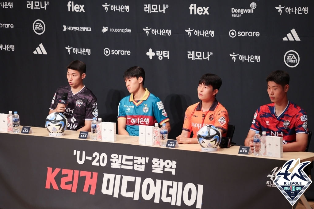 K League players from the South Korean under-20 national football team at the FIFA U-20 World Cup attend a joint press conference in Seoul on June 21, 2023, in this photo provided by the K League. From left: Kim Joon-hong of Gimcheon Sangmu FC, Bae Jun-ho of Daejeon Hana Citizen FC, Lee Seung-won of Gangwon FC and Lee Young-jun of Gimcheon Sangmu FC. (PHOTO NOT FOR SALE) (Yonhap)