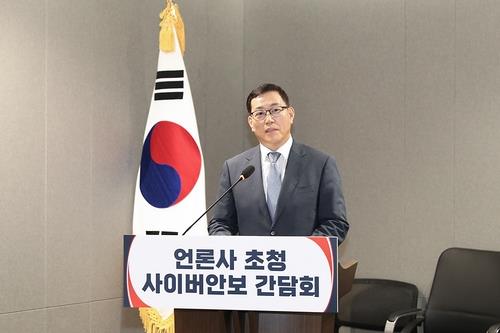 Baek Jong-wook, third deputy director at the National Intelligence Service (NIS), speaks during a press event in Seoul on July 19, 2023, in this photo provided by the NIS. (PHOTO NOT FOR SALE) (Yonhap)