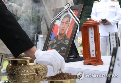Defense ministry to transfer case on Marine's death to police