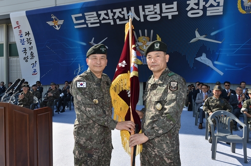 S. Korea launches drone operations command amid N. Korean threats