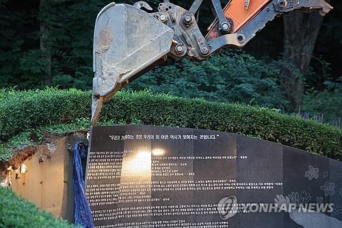 Seoul removes sculptures by artist convicted of sexual offense