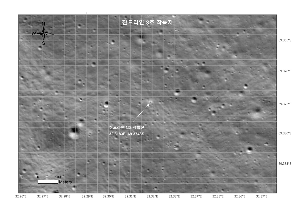 This photo shows Shiv Shakti Point, the landing site of Chandrayaan-3, taken by South Korea's lunar orbiter Danuri at 7:55 a.m. on Aug. 27, 2023, provided by the Ministry of Science and ICT. (PHOTO NOT FOR SALE) (Yonhap)