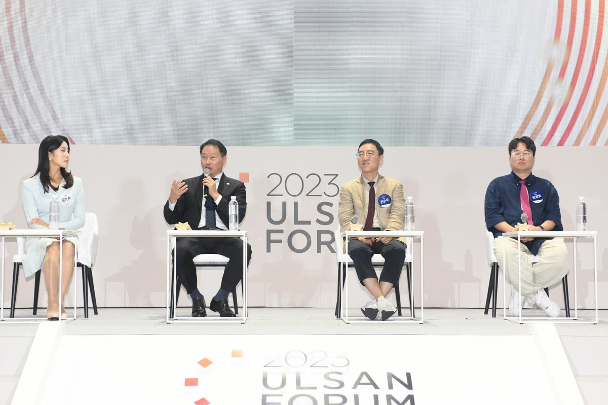 SK Group Chairman Chey Tae-won (2nd from L) speaks during the Ulsan Forum, a conference organized by SK and the city of Ulsan to promote regional growth, in this photo provided by SK Innovation Co. on Sept. 14, 2023. (PHOTO NOT FOR SALE) (Yonhap) 