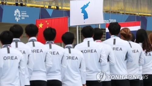 (ASEAD) 친구에서 적으로: 2018년 남북 대표팀의 북한 선수들이 남한의 라이벌로 돌아왔다