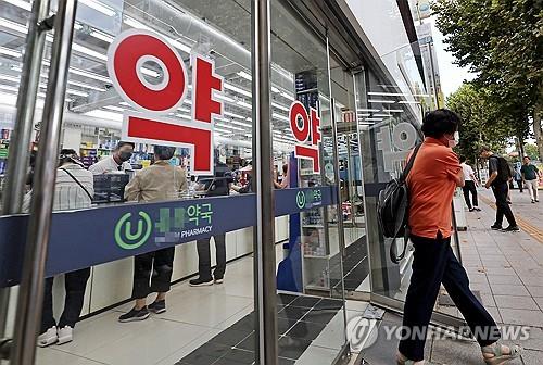 (LEAD) S. Korea to freeze health insurance premiums for 2024