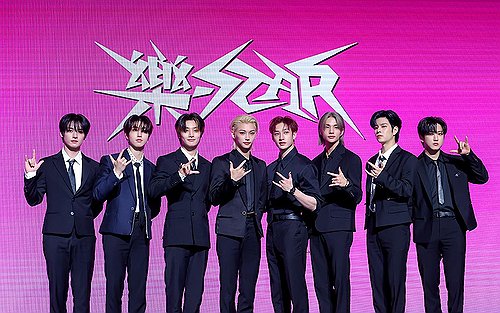Sale) Stray Kids Mini Album - 樂-STAR (LIMITED STAR Ver