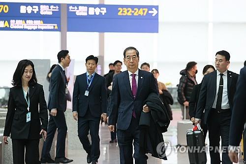 Prime Minister Han Duck-soo leaves for Paris from Incheon International Airport on Nov. 26, 2023 in this photo provided by his office. (PHOTO NOT FOR SALE) (Yonhap) 