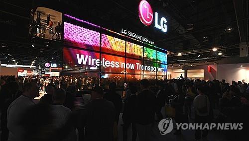This photo provided by LG Electronics Co. shows the company's showroom for CES 2024 at the Las Vegas Convention Center in Las Vegas on Jan. 9, 2024. (PHOTO NOT FOR SALE) (Yonhap)