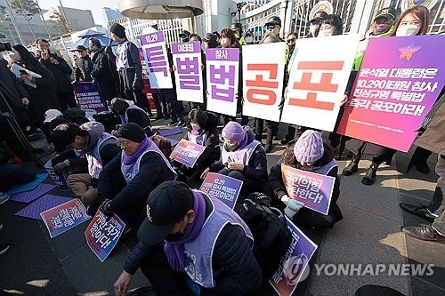 (3rd LD) Yoon Vetoes Bill Mandating New Probe Into Itaewon Crowd Crush ...