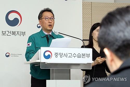 Second Vice Health Minister Park Min-soo speaks at a press briefing on Feb. 21, 2024. (Yonhap)