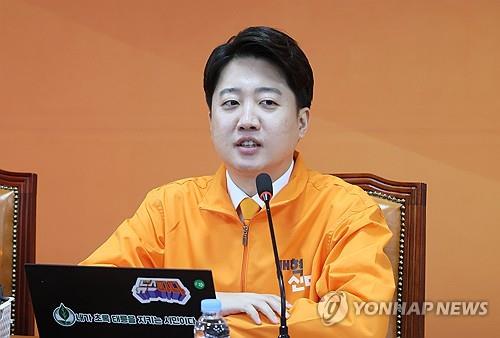 Lee Jun-seok, líder del Partido Nueva Reforma, aparece en esta fotografía de archivo tomada el 21 de febrero de 2024. (Yonhap)