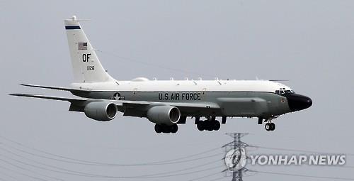 A U.S. RC-135V reconnaissance aircraft is seen in this undated photo provided by the U.S. military. (PHOTO NOT FOR SALE) (Yonhap)