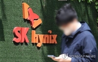 (LEAD) SK hynix shifts to black in Q1