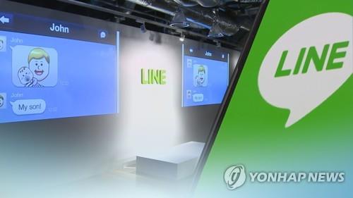 3rd LD) Line app developer Shin to step down from board of Japan's LY |  Yonhap News Agency