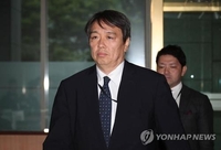 New Japanese ambassador to S. Korea to take up post this week: sources