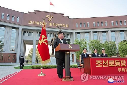 El líder norcoreano Kim Jong-un habla durante un evento para la finalización de la recién construida Escuela de Formación de Cuadros Centrales del Partido de los Trabajadores de Corea en Pyongyang el 21 de mayo de 2024, en esta fotografía publicada por la Agencia Central de Noticias oficial de Corea del Norte el 22 de mayo (Para uso exclusivo en la República de Corea. Sin redistribución) (Yonhap)