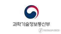 S. Korea to invest 2.5 tln won in next-generation nuclear reactors