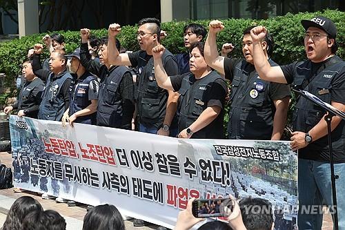 Unionized workers of Samsung Electronics Co. hold a press conference in front of the company's office in southern Seoul on May 29, 2024. (Yonhap)