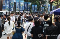 Economic recovery gathers pace in S. Korea on signs of rising domestic demand: finance ministry