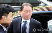 SK Group chairman claims 'critical error' in his divorce ruling