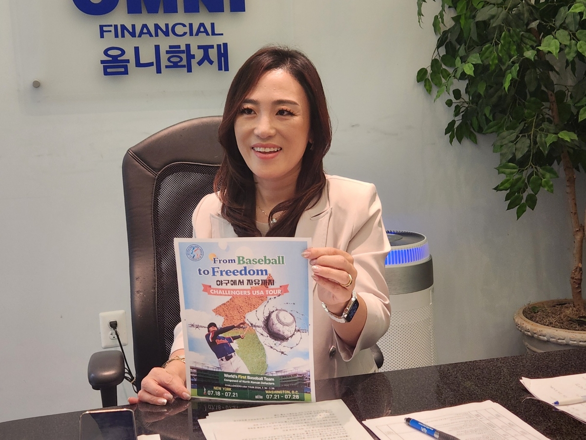 GoEun Elaine Kang, directora de Washington en la Asociación de Béisbol de la Nueva Península Coreana, una organización sin fines de lucro, habla durante una conferencia de prensa en Annandale, Virginia, el 16 de julio de 2024. (Yonhap)