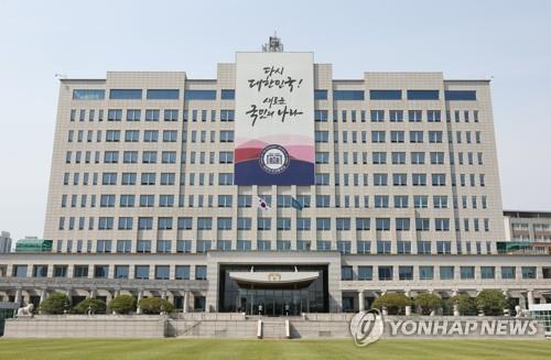 La oficina presidencial (Yonhap)