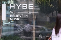 Hybe acquires U.S. PR agency