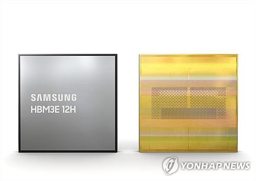 Samsung Electronics Co.'s 12-layer HBM3E chips (PHOTO NOT FOR SALE) (Yonhap)