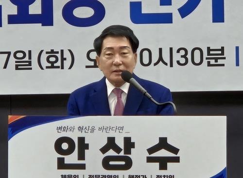 Eski Incheon Belediye Başkanı Ahn Sang-soo, 17 Aralık 2024'te Seul'de düzenlediği basın toplantısında Kore Spor ve Olimpiyat Komitesi başkanlığına adaylığını duyurdu. (Yonhap)