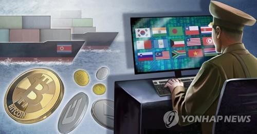 Este gráfico de archivo muestra a un norcoreano durante un intento de piratería. (Yonhap)