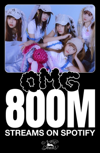 NewJeans OMG ポスター ソロ5種セット NJ POSTER 希少 NewJeans OMG ポスター ソロ5種セット NJ POSTER 希少 NewJeans