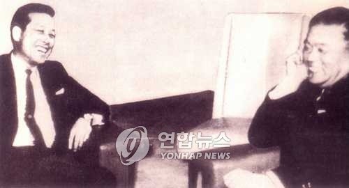  'So close, yet so far': S. Korea-Japan ties at pivotal moment 60 yrs after normalization