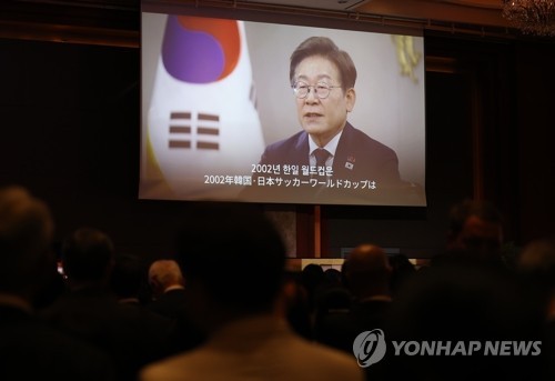 President Lee Jae-myung delivers a video message to guests during a reception marking the 60th anniversary of the establishment of diplomatic ties between South Korea and Japan, held at Lotte Hotel in Seoul on June 16, 2025. (Yonhap)