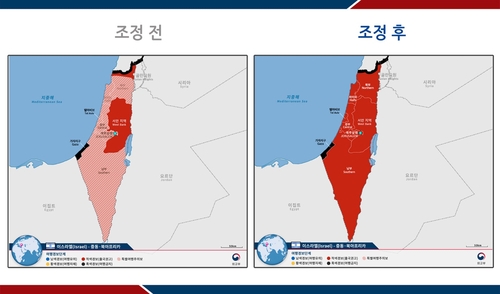 This image released by the South Korean foreign ministry on June 17, 2025, shows the updated travel advisory in Israel. (PHOTO NOT FOR SALE) (Yonhap)
