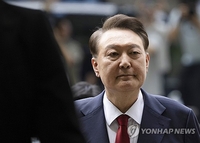 Court orders Yoon to compensate for people's martial law suffering