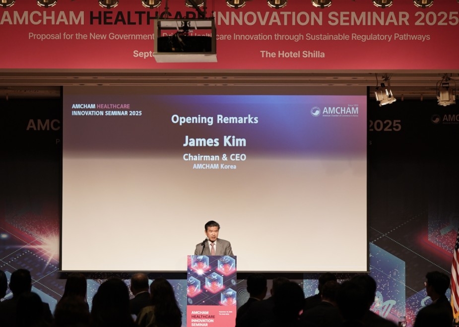 AMCHAM hosts seminar on broadening S. Korea-U.S. ties in health care sector