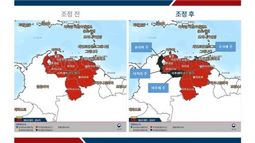 S. Korea imposes travel ban on parts of Venezuela