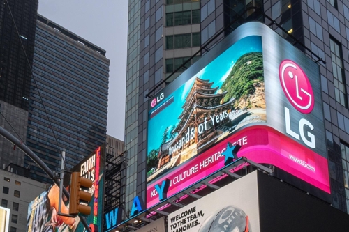 LG Electronics présente des temples coréens à Times Square