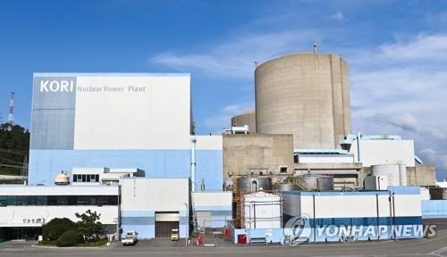 Séoul va miser sur l'industrie du démantèlement des centrales nucléaires