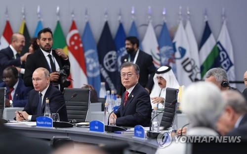 Moon assistera au sommet du G20 à Osaka cette semaine