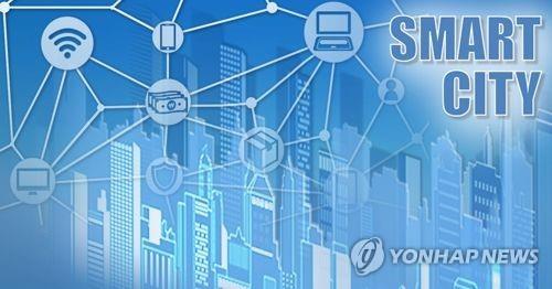 La Corée du Sud investira 500 Mds de wons dans des projets de ville intelligente à l'étranger