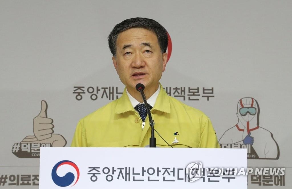 Le ministre de la Santé Park Neunghoo lors d'une conférence de presse le jeudi 28 mai 2020, au complexe gouvernemental à Sejong. 