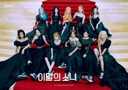 Loona. (Photo fournie par Blockberry Creative. Revente et archivage interdits) 