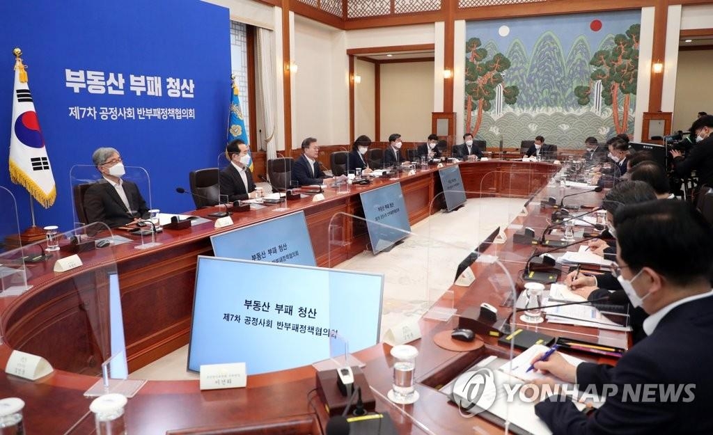 La septième réunion du Conseil de consultation sur la politique anti-corruption se déroule à Cheong Wa Dae à Séoul, le 29 mars 2021.