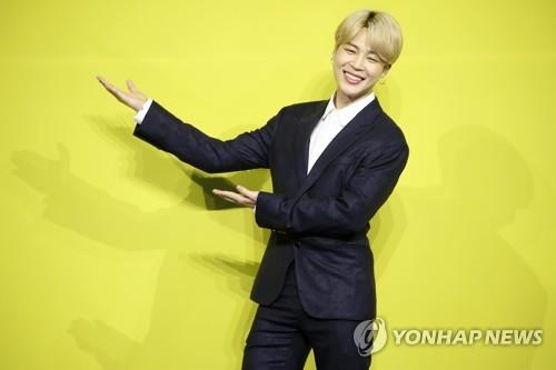Le membre de BTS Jimin pose lors d'une conférence de presse pour le nouveau single numérique du groupe «Butter» à Séoul, le 21 mai 2021.