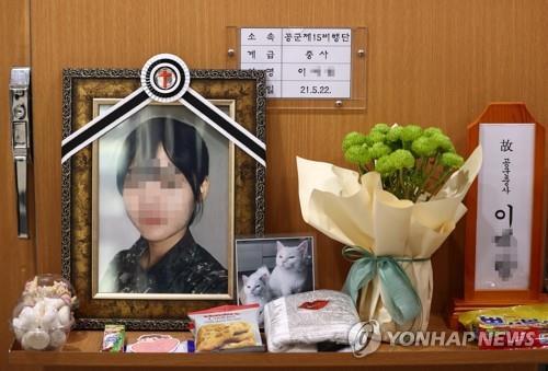 Un autel temporaire installé pour une sous-officier de l'armée de l'air au Armed Forces Capital Hospital de la ville de Seongnam, dans la province du Gyeonggi, le 2 juin 2021. Elle s'est suicidée en mai après avoir été harcelée sexuellement par un collègue.