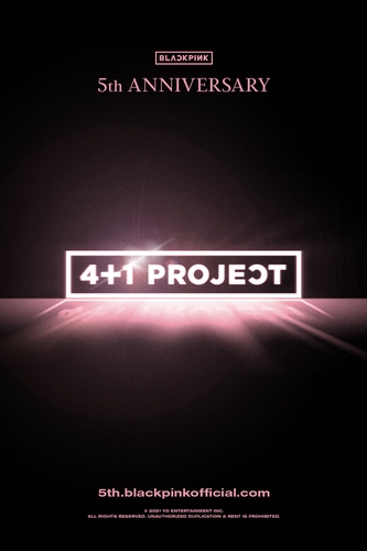 Affiche du «4+1 Project». (Photo fournie par YG Entertainment. Revente et archivage interdits) 