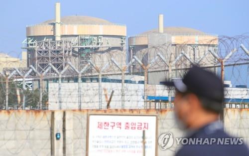 Photo prise le 20 octobre 2020 montrant le réacteur nucléaire Wolsong-1, aujourd'hui désaffecté, à Gyeongju, à 370 km au sud-est de Séoul.