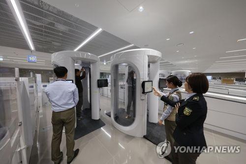 Séoul investira plus de 300 Mds de wons pour renforcer la sécurité aérienne